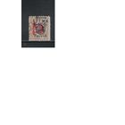 Литва(Срединная)-1920 (Мих.10)  гаш.  , Стандарт, Герб, Надп., Беларусь, Война