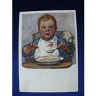 Терещенко Н., "А я сам!", 1955, чистая (дети).