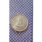 Перу 1 Инти 1987