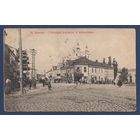 Минск. Соборная площадь и монастырь, издание К.П.