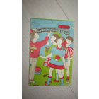 Е.Картавцева"Бумажный змей"\11