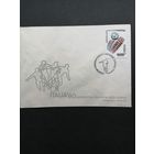 Польша 1990 КПД с маркой "Чемпионат мира по футболу в Италии" (спецгашение) Mi.3268 каталог 0.50 евро