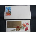 Поздравление с Октябрем. Двойная с вкладышем, в конверте 9