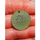 Жетон,г.Мир,довоенная Польша