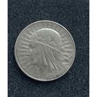 Все лоты с рубля.10 злотых 1932 г.