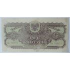 5 злотых 1944г "-owym", с 1 рубля (распродажа коллекции).