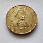 Польша 2 злотых, 2003 Станислав I Лещинский