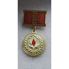 Почетный донор Беларусь*