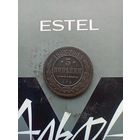 3 копейки 1903 года