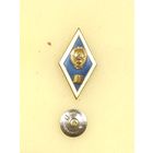 Ромб гуманитарный институт СССР.