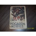 Книга на польском языке