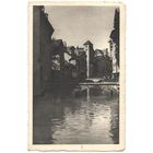 Открытка старинная