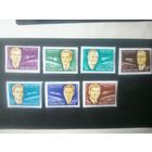 Венгрия. 1962. Космос. Сер. 7 м. Зуб.