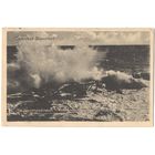 Открытка старинная