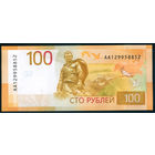 Россия 100 рублей 2022 Ржев серия АА пресс UNC