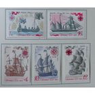 1971, декабрь. История отечественного флота. Парусные военно-морские суда