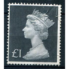 Великобритания - 1972г. - королева Елизавета II, 1 фунт - 1 марка - полная серия, чистая, без клея с небольшим поврежденем и смятостью справа сверху [Mi 611]. #3-GB-93-A-1