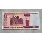 Б03-0471 50 Рублей Беларусь 2000 Серия Хл