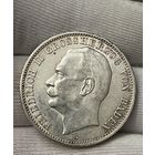 3 марки 1914 года.G.Фридрих 2.Германия.Баден.Состояние!!