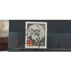 РАСПРОДАЖА ЮГОСЛАВИЯ 1936г. Полная серия. Гаш.