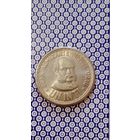 Перу 1 Инти 1986