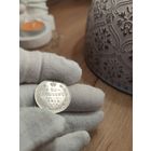 Лот из 4-х серебряных монет(5,15,20,20 копеек) Николай 2. UNC.