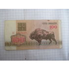 100 рублей 1992 г. серия АГ с рубля!