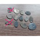 Чешуйки копейки 11 штук зачеркнутые проданы.