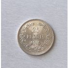 25 пенни 1916 года Финляндия