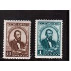 СССР-1949, (Заг.1349-1350),  ** , растр ГР, Никитин