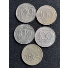 Италия 100 лир 1993 1996 4 шт + 1 FAO 1995