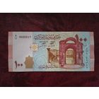 100 фунтов Сирия 2021 г.