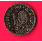 01-01 Польша (немецкая оккупация) 10 фенигов 1917 г.