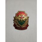 Факультет связи и АСУ