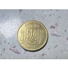 50 копеек Украины 1992 года. Разновидность четырехягодник.