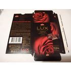 Обёртка от шоколада. Спартак.  Картон