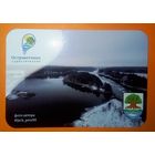 Календарик-2023. Островетчина.