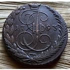 5 копеек 1793