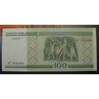 100 рублей ( выпуск 2000 ), серия нТ, UNC