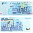 Иран  100 туманов (1000000 риалов) 2020 (2021) год  UNC
