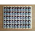 Лист 1962 г. Полёт Титова на корабле ,,Восток"  перф. рам. лиловая