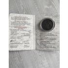 Телец Серебро Зодиакальный гороскоп 20 рублей 2014