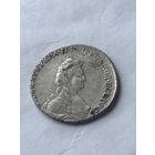20 копеек  1786