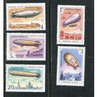 СССР 1991. Дирижабли