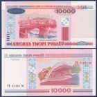 Беларусь, 10000 рублей 2000 (2001) г., P-30a (серия РВ, из первого выпуска), UNC