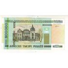 Беларусь. 200000 рублей 2000 года