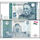 Таджикистан 5 сом образца 1999(2013) года UNC p23 серия BS