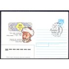 СССР конверт 1991 Навои СГ