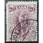 Греция 1901г.