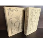 Ганс Христиан Андерсен. Сказки и истории. В 2 томах (1969г.)